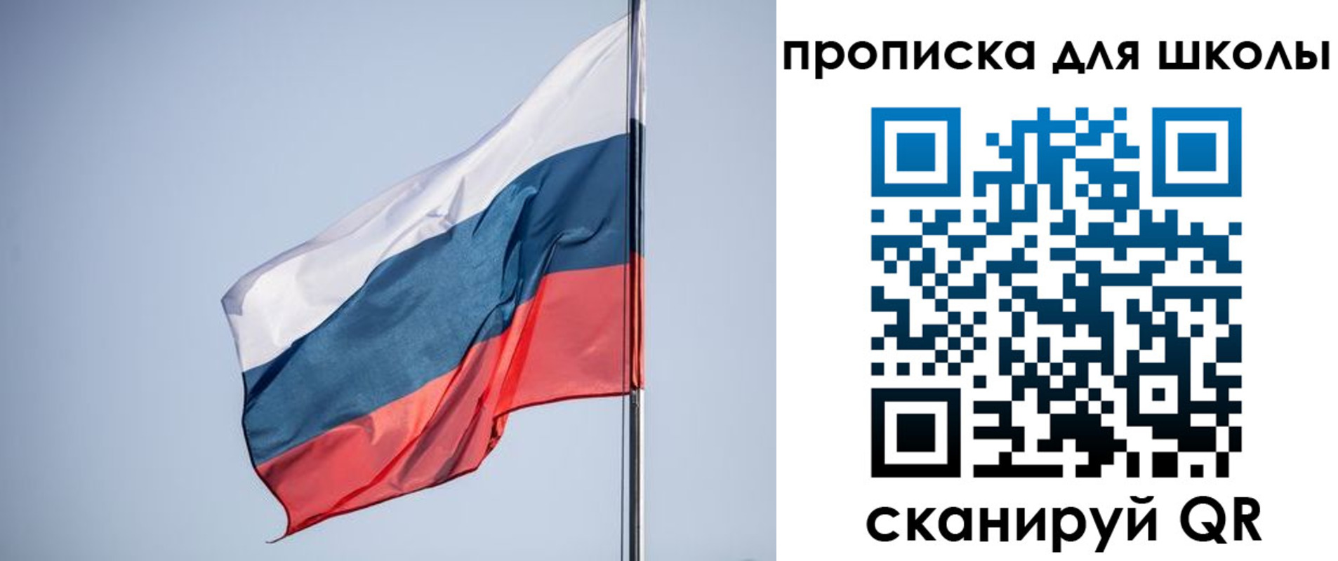 где прописаться в Угличе